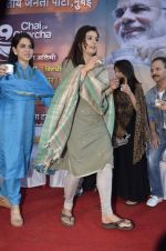 Raveena Tandon at chai pe charcha event by shaina nc in Mumbai on 14th Feb 2014